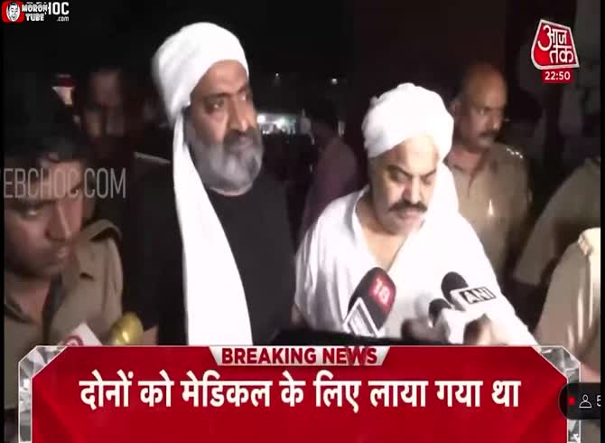 Video :In front of reporters, a renegade politician and his brother were killed (Warning - disturbing)